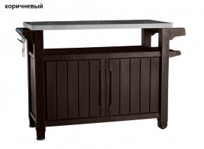 Столик для барбекю 207 Л (Unity XL 207L) в Нижнекамске - nizhnekamsk.mebel24.online | фото 5