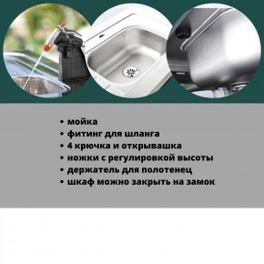 Столик для барбекю 415 Л (Unity Chef 415 L) графит в Нижнекамске - nizhnekamsk.mebel24.online | фото 6