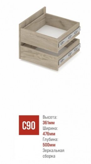 СТОУН С41 Шкаф 4-х створчатый с ящиками (серый дуб/белый) в Нижнекамске - nizhnekamsk.mebel24.online | фото 3