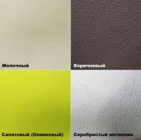 Стул №1М (велюр) в Нижнекамске - nizhnekamsk.mebel24.online | фото 9