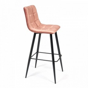 Стул барный Chilly (mod.7095) в Нижнекамске - nizhnekamsk.mebel24.online | фото 3