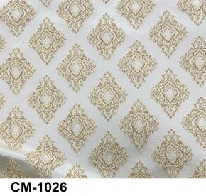 Стул барный Медальон в Нижнекамске - nizhnekamsk.mebel24.online | фото 26