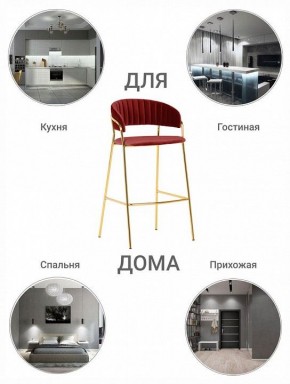 Стул барный Turin в Нижнекамске - nizhnekamsk.mebel24.online | фото 7