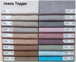 Стул Честер в Нижнекамске - nizhnekamsk.mebel24.online | фото 8