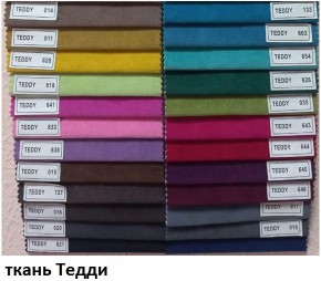 Стул Честер в Нижнекамске - nizhnekamsk.mebel24.online | фото 9