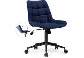 Офисное кресло Честер черный / синий в Нижнекамске - nizhnekamsk.mebel24.online | фото