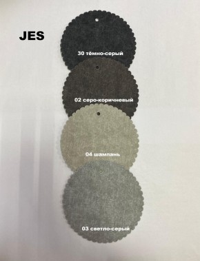 Стул ФОРОС полоса в Нижнекамске - nizhnekamsk.mebel24.online | фото 12