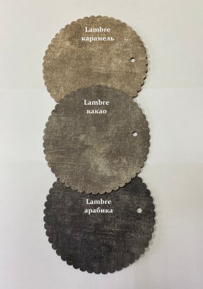 Стул ФОРОС полоса в Нижнекамске - nizhnekamsk.mebel24.online | фото 14