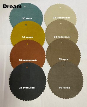 Стул ФОРОС полоса в Нижнекамске - nizhnekamsk.mebel24.online | фото 8