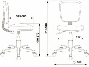 Стул компьютерный CH-W204NX в Нижнекамске - nizhnekamsk.mebel24.online | фото