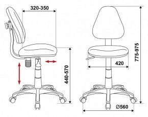 Стул компьютерный KD-4/DINO-BL в Нижнекамске - nizhnekamsk.mebel24.online | фото 6