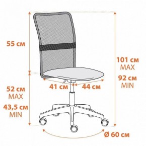 Стул компьютерный Start в Нижнекамске - nizhnekamsk.mebel24.online | фото 9