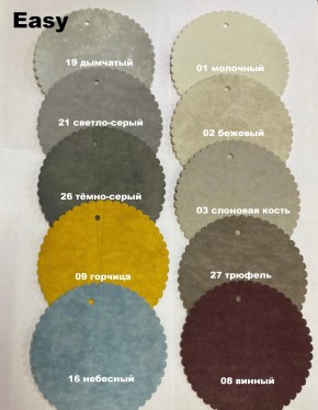 Стул НИКА-2 полубарный (h1050) в Нижнекамске - nizhnekamsk.mebel24.online | фото 5