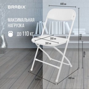 Стул складной BRABIX "Golf CF-002", белый каркас, пластик белый, 532887 в Нижнекамске - nizhnekamsk.mebel24.online | фото 3