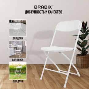 Стул складной BRABIX "Golf CF-002", белый каркас, пластик белый, 532887 в Нижнекамске - nizhnekamsk.mebel24.online | фото 5