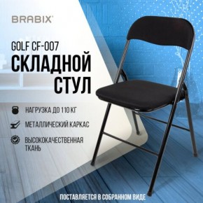 Стул складной BRABIX "Golf CF-007", чёрный каркас, чёрная ткань, 532892 в Нижнекамске - nizhnekamsk.mebel24.online | фото 5