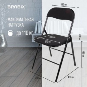 Стул складной BRABIX "Golf CF-007", чёрный каркас, чёрная ткань, 532892 в Нижнекамске - nizhnekamsk.mebel24.online | фото 6