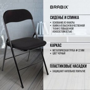 Стул складной BRABIX "Golf CF-007", чёрный каркас, чёрная ткань, 532892 в Нижнекамске - nizhnekamsk.mebel24.online | фото 8