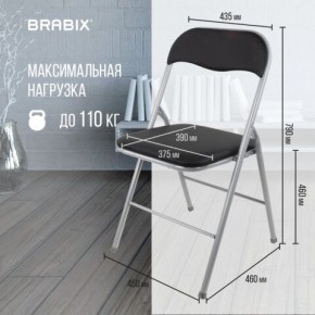 Стул складной BRABIX "Golf CF-007", серебристый каркас, кожзам чёрный, 532891 в Нижнекамске - nizhnekamsk.mebel24.online | фото 3