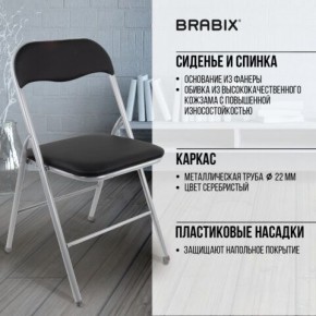 Стул складной BRABIX "Golf CF-007", серебристый каркас, кожзам чёрный, 532891 в Нижнекамске - nizhnekamsk.mebel24.online | фото 4