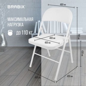 Стул складной BRABIX "Golf Plus CF-003 КОМФОРТ", белый каркас, кожзам белый, 532888 в Нижнекамске - nizhnekamsk.mebel24.online | фото 4