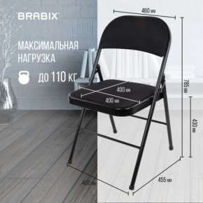 Стул складной BRABIX "Golf Plus CF-003 КОМФОРТ", чёрный каркас, чёрная ткань, 532889 в Нижнекамске - nizhnekamsk.mebel24.online | фото 4