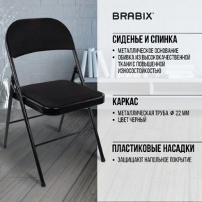 Стул складной BRABIX "Golf Plus CF-003 КОМФОРТ", чёрный каркас, чёрная ткань, 532889 в Нижнекамске - nizhnekamsk.mebel24.online | фото 6