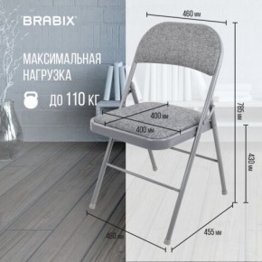 Стул складной BRABIX "Golf Plus CF-003 КОМФОРТ", серый каркас, серая ткань, 532890 в Нижнекамске - nizhnekamsk.mebel24.online | фото 4