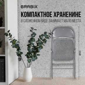 Стул складной BRABIX "Golf Plus CF-003 КОМФОРТ", серый каркас, серая ткань, 532890 в Нижнекамске - nizhnekamsk.mebel24.online | фото 5