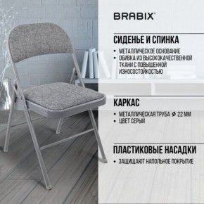 Стул складной BRABIX "Golf Plus CF-003 КОМФОРТ", серый каркас, серая ткань, 532890 в Нижнекамске - nizhnekamsk.mebel24.online | фото 8