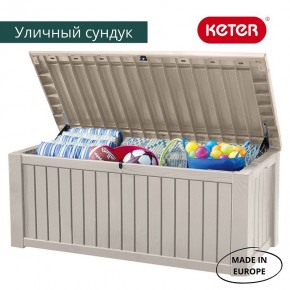 Сундук ROCKWOOD STORAGE BOX 570 L в Нижнекамске - nizhnekamsk.mebel24.online | фото 3