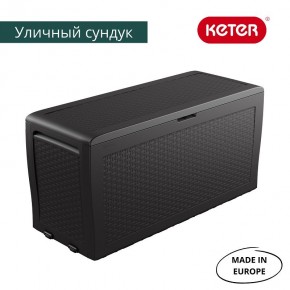 Сундук Samoa Rattan Box 270 L в Нижнекамске - nizhnekamsk.mebel24.online | фото 2