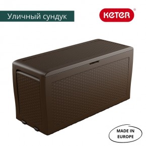 Сундук Samoa Rattan Box 270 L в Нижнекамске - nizhnekamsk.mebel24.online | фото 3