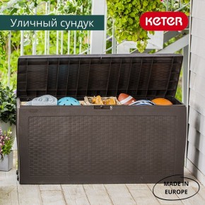 Сундук Samoa Rattan Box 270 L в Нижнекамске - nizhnekamsk.mebel24.online | фото 4