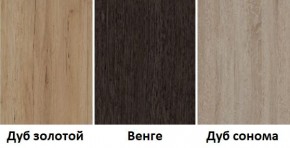 Табурет кухонный в Нижнекамске - nizhnekamsk.mebel24.online | фото 4