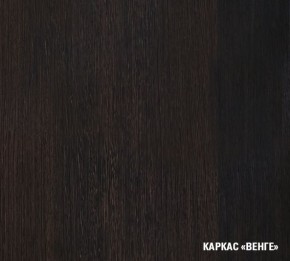 ТАТЬЯНА Кухонный гарнитур Стандарт (1600 мм ) в Нижнекамске - nizhnekamsk.mebel24.online | фото 3