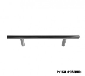 ТЕРЦИЯ Кухонный гарнитур Мега Прайм (1200*1600 мм) в Нижнекамске - nizhnekamsk.mebel24.online | фото 8