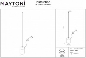 Торшер Maytoni Flow MOD147FL-L20BSK1 в Нижнекамске - nizhnekamsk.mebel24.online | фото 2