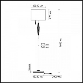 Торшер Odeon Light Latte 5403/1FA в Нижнекамске - nizhnekamsk.mebel24.online | фото 4