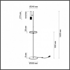 Торшер с полкой Odeon Light Mehari 4240/1F в Нижнекамске - nizhnekamsk.mebel24.online | фото 6