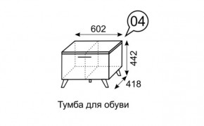 Тумба для обуви София 4 в Нижнекамске - nizhnekamsk.mebel24.online | фото 3