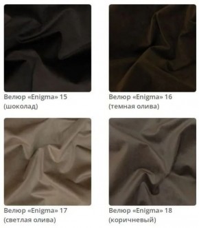 Тумба Gloria 2 в ткани велюр Enigma в Нижнекамске - nizhnekamsk.mebel24.online | фото 5