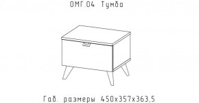 ОМЕГА Тумба (ЦРК.ОМГ.04) в Нижнекамске - nizhnekamsk.mebel24.online | фото 2