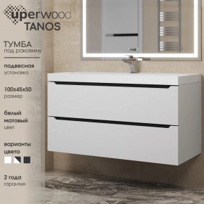 Тумба под раковину Uperwood Tanos 100 см, подвесная, белая/графит в Нижнекамске - nizhnekamsk.mebel24.online | фото 3