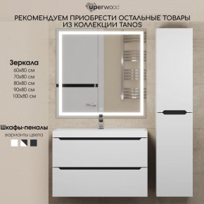 Тумба под раковину Uperwood Tanos 50 см, подвесная, белая/графит в Нижнекамске - nizhnekamsk.mebel24.online | фото 11