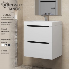 Тумба под раковину Uperwood Tanos 50 см, подвесная, белая/графит в Нижнекамске - nizhnekamsk.mebel24.online | фото 3