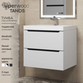 Тумба под раковину Uperwood Tanos 60 см, подвесная, белая/графит в Нижнекамске - nizhnekamsk.mebel24.online | фото 3