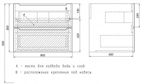 Тумба под раковину Uperwood Tanos 60 см, подвесная, белая/графит в Нижнекамске - nizhnekamsk.mebel24.online | фото 7