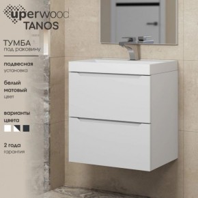 Тумба под раковину Uperwood Tanos 70 см, подвесная, белая матовая в Нижнекамске - nizhnekamsk.mebel24.online | фото 5