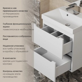 Тумба под раковину Uperwood Tanos 70 см, подвесная, белая матовая в Нижнекамске - nizhnekamsk.mebel24.online | фото 6